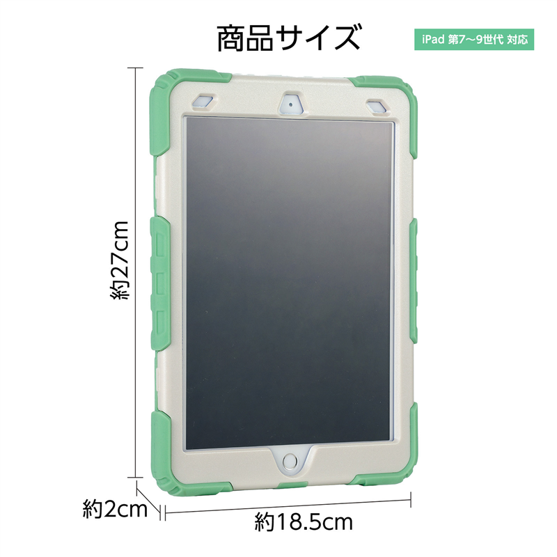 アーテック iPad10.2用多機能ケース パステルグリーン 1個（ご注文単位1個）【直送品】