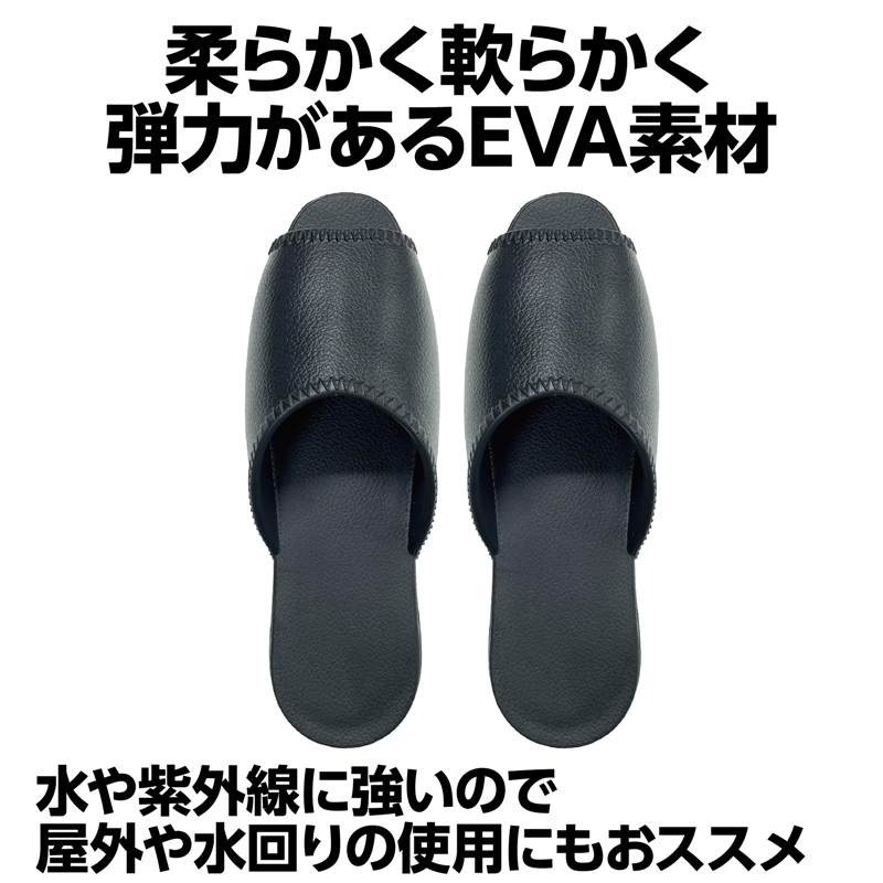 三和 EVAスリッパ 大人用フリーサイズ ブラック 1組(ご注文単位1組)【直送品】