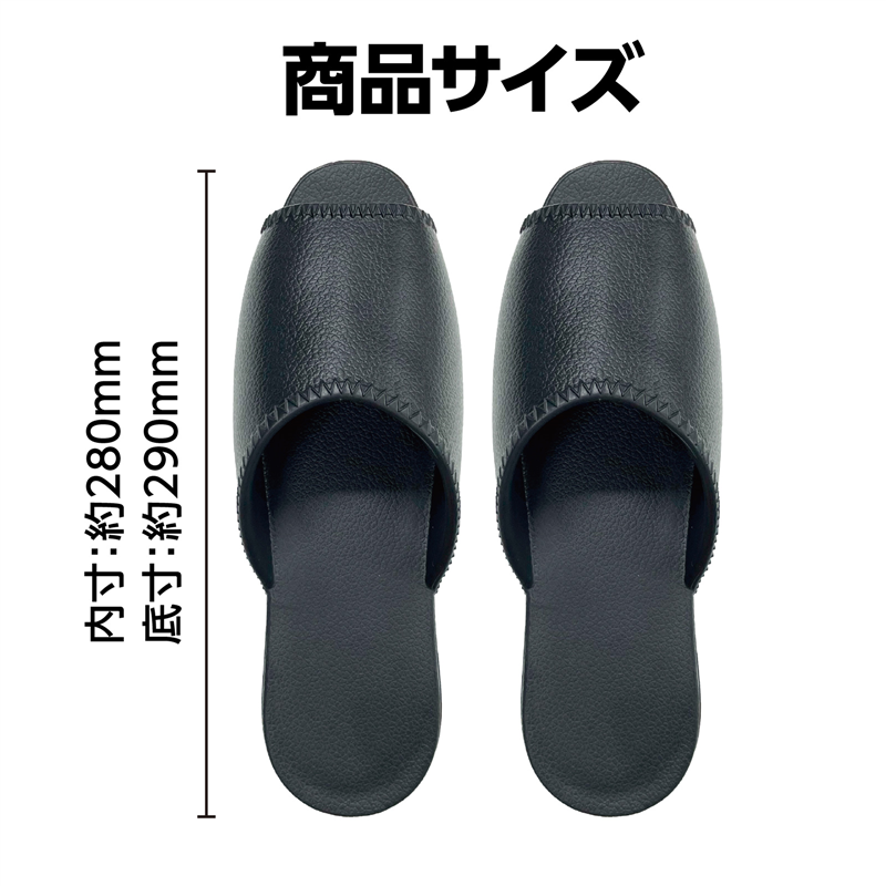 三和 EVAスリッパ 大人用フリーサイズ ブラック 1組(ご注文単位1組)【直送品】