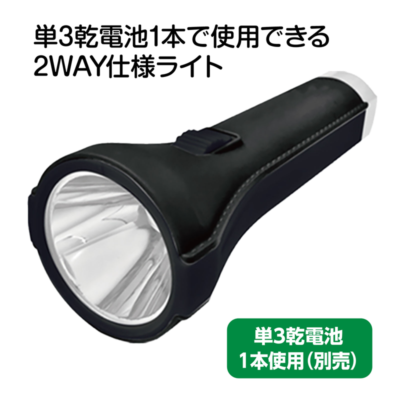 グリーンオーナメント 2WAYライト(単3乾電池1本) 1個(ご注文単位1個)【直送品】