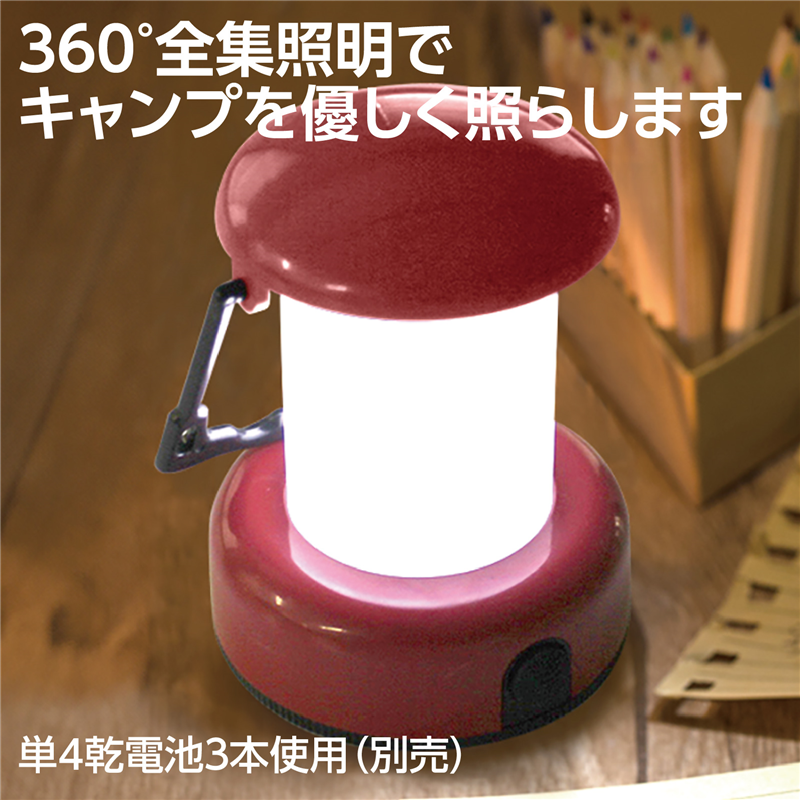 グリーンオーナメント LEDランタン 1個(ご注文単位1個)【直送品】