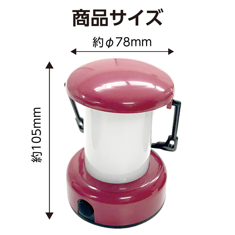 グリーンオーナメント LEDランタン 1個(ご注文単位1個)【直送品】