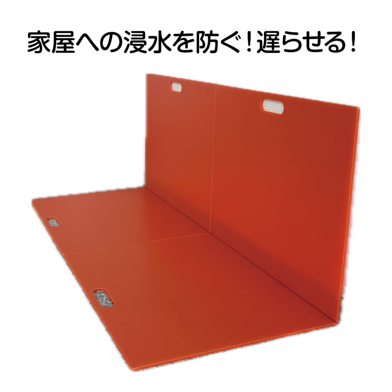 北川工業 簡易止水板 2枚セット 1セット(ご注文単位1セット)【直送品】