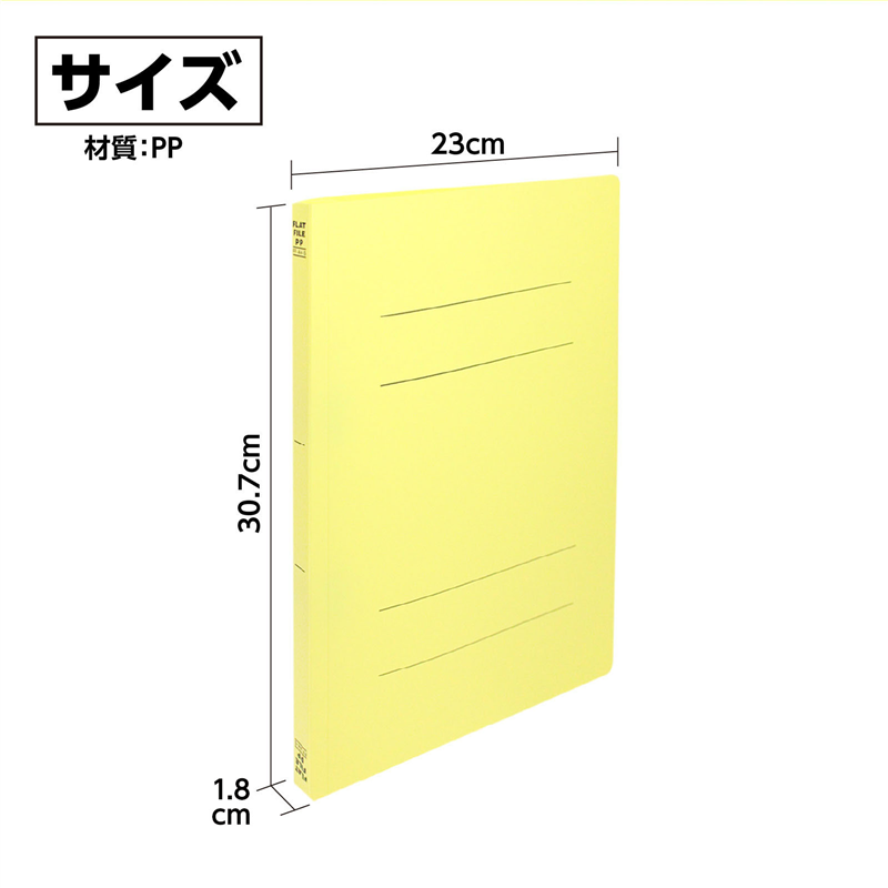ビュートンジャパン PPフラットファイルA4S イエロー 1冊(ご注文単位1冊)【直送品】
