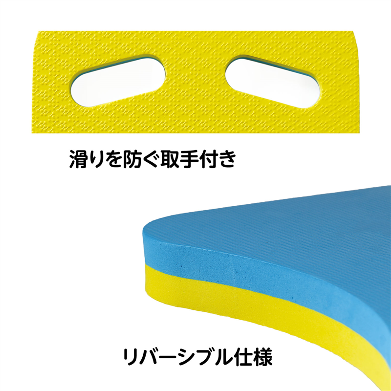 アーテック ビート板 1個(ご注文単位1個)【直送品】