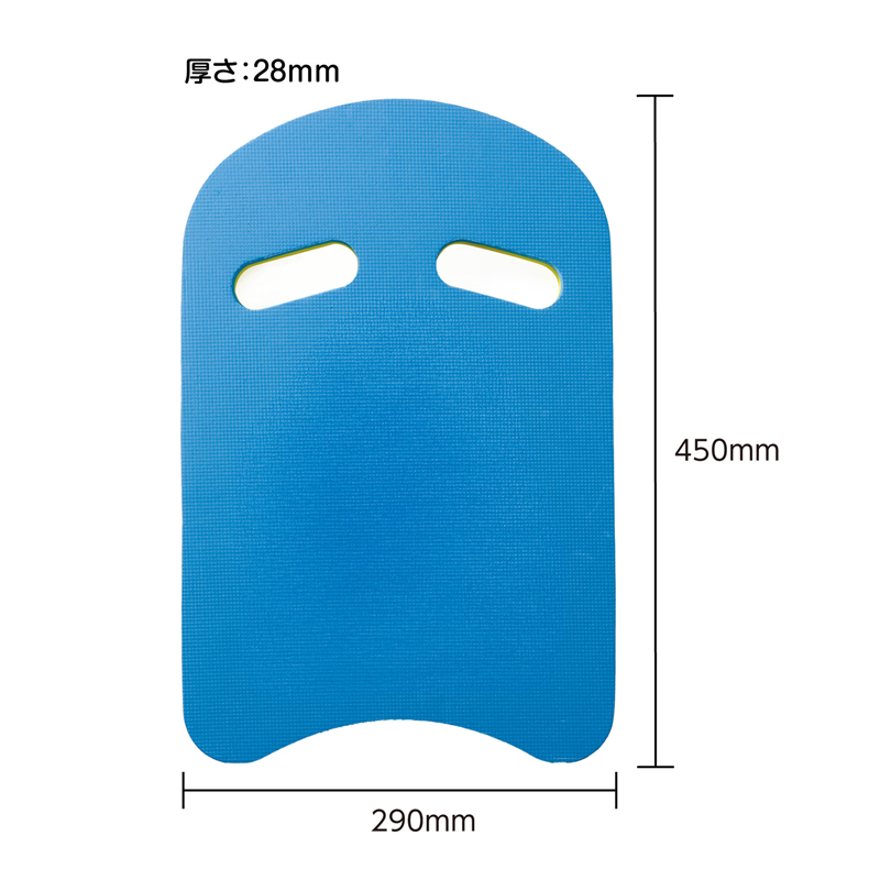 アーテック ビート板 1個(ご注文単位1個)【直送品】