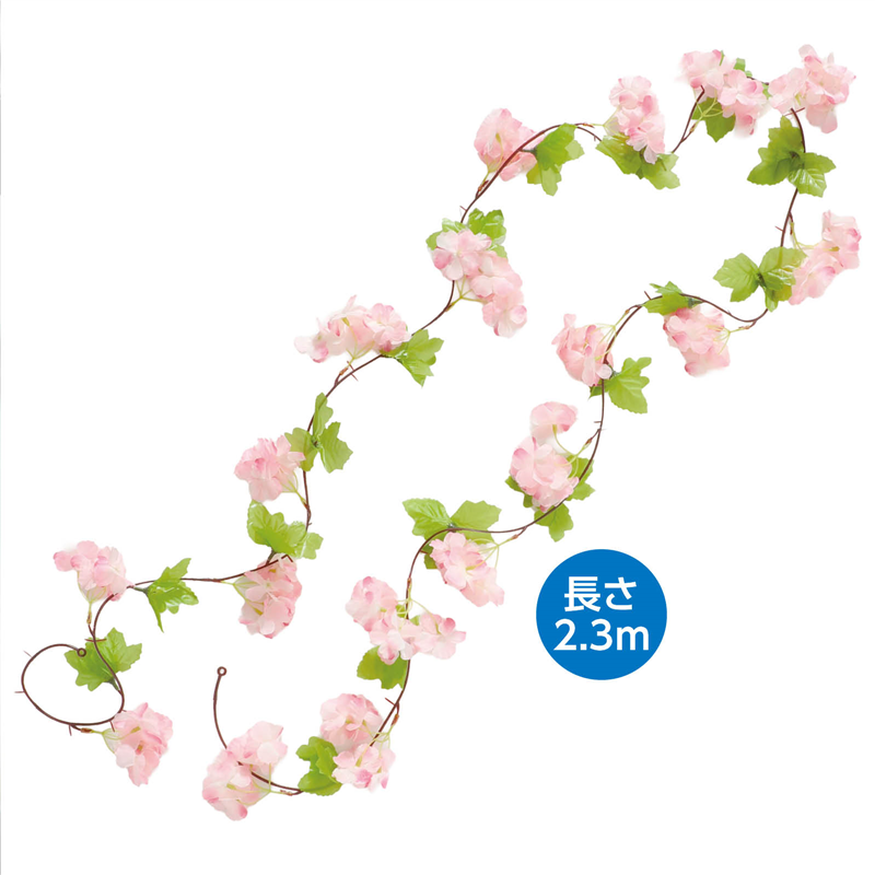 アーテック フラワーガーランド 2.3m 薄ピンク 1本(ご注文単位1本)【直送品】