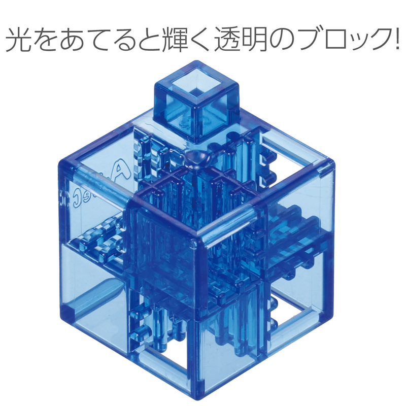 アーテック Artecブロック クリア 基本四角 24pcs 青 1セット(ご注文単位1セット)【直送品】
