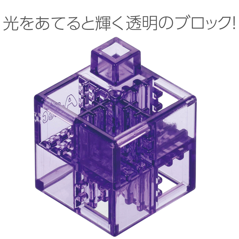 アーテック Artecブロック クリア 基本四角 24pcs 紫 1セット(ご注文単位1セット)【直送品】
