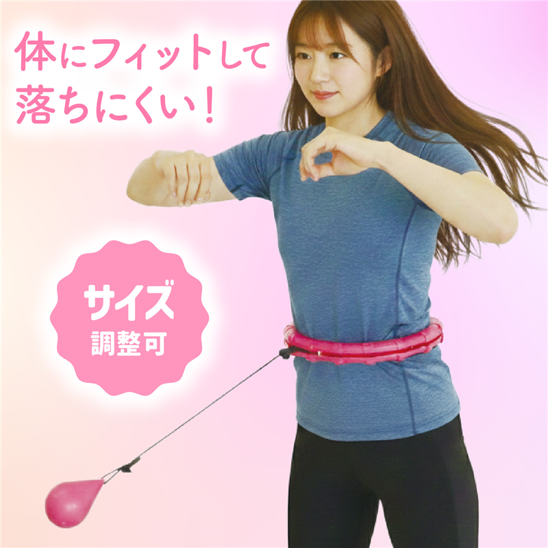 アーテック フィットフラフープ 1個(ご注文単位1個)【直送品】