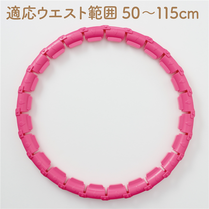 アーテック フィットフラフープ 1個(ご注文単位1個)【直送品】