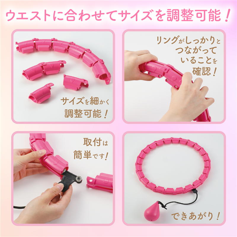 アーテック フィットフラフープ 1個(ご注文単位1個)【直送品】