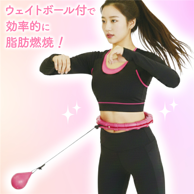 アーテック フィットフラフープ 1個(ご注文単位1個)【直送品】