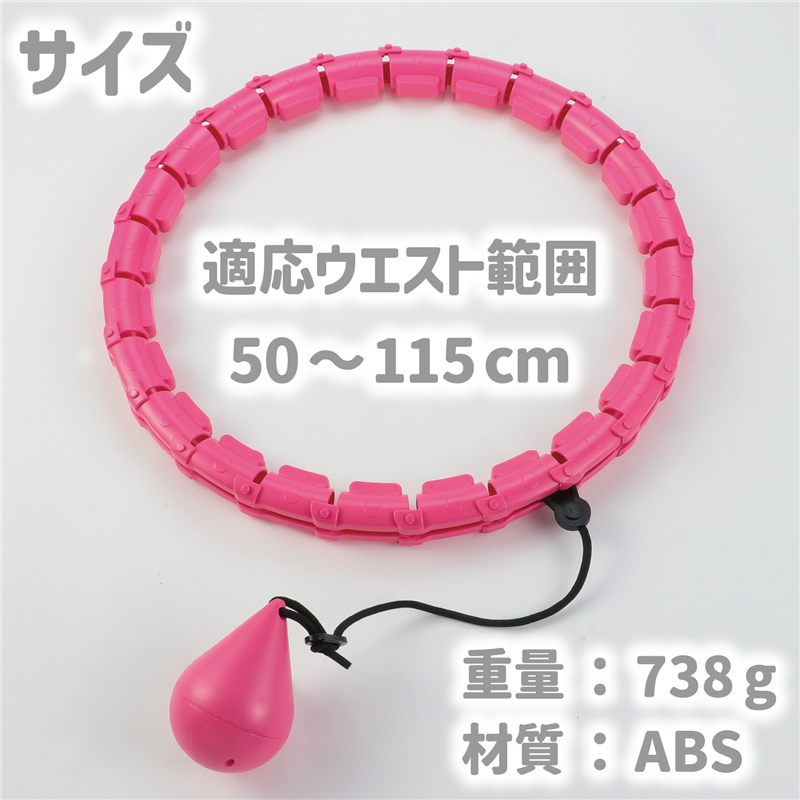 アーテック フィットフラフープ 1個(ご注文単位1個)【直送品】