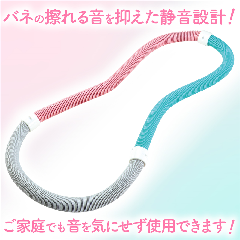 アーテック スプリングフラフープ 1個(ご注文単位1個)【直送品】