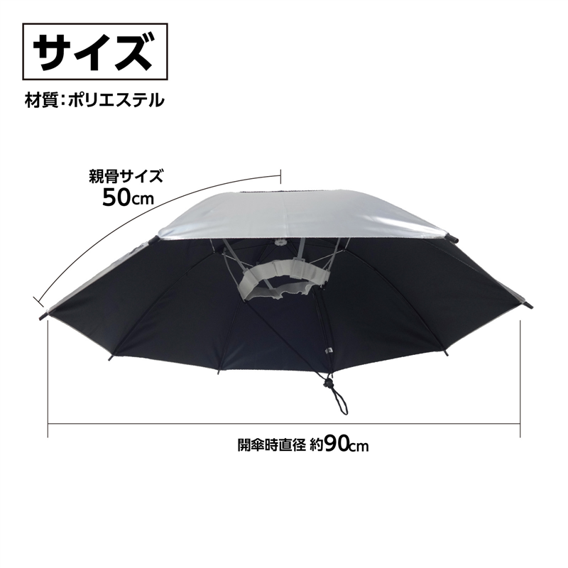 サントス かぶる傘 1本(ご注文単位1本)【直送品】