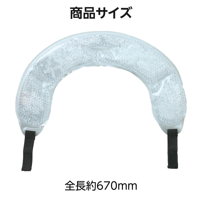 アーテック ネッククーラーバンド 1個(ご注文単位1個)【直送品】