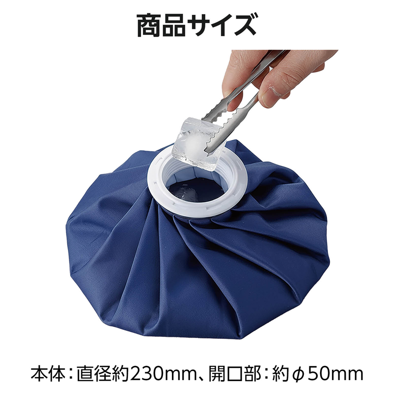 日本緑十字社 アイスバッグ1900ml 1個(ご注文単位1個)【直送品】