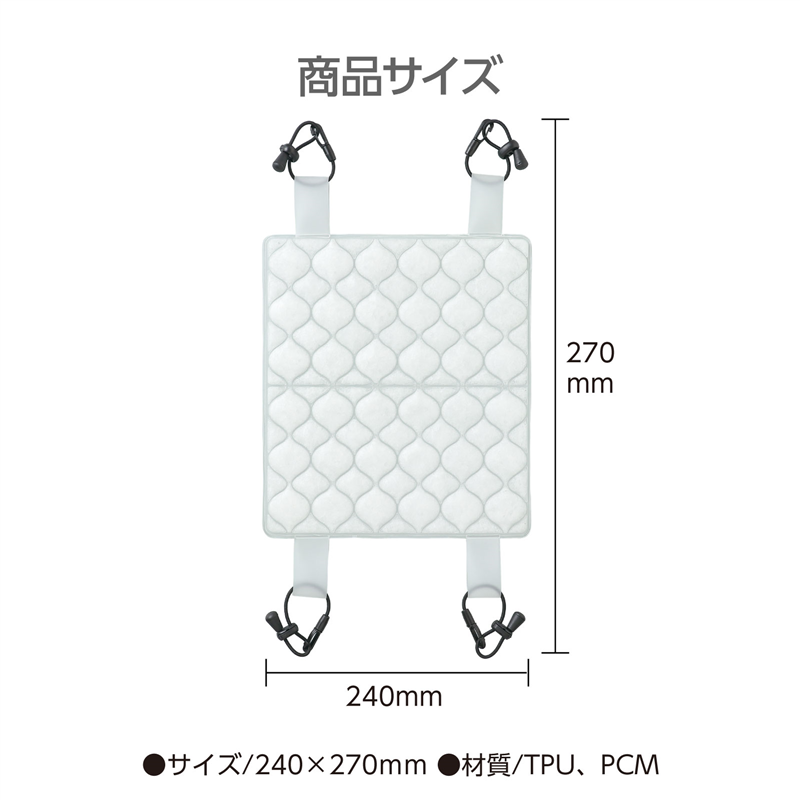 アーテック 背中ひんやり冷却パッド(PCM) 1個(ご注文単位1個)【直送品】