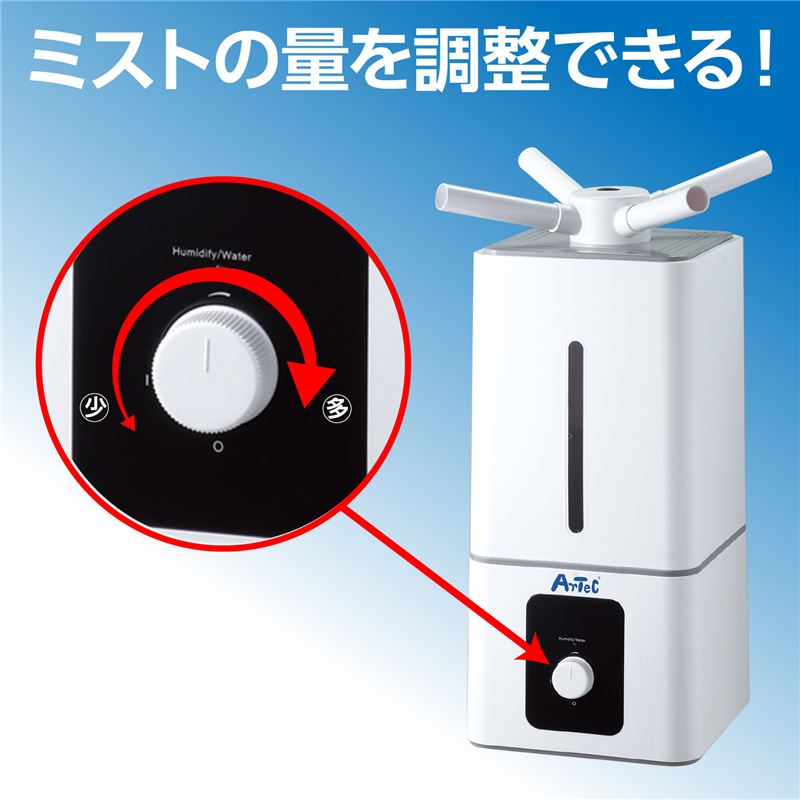 アーテック 大容量15L超音波加湿器 1セット（ご注文単位1セット