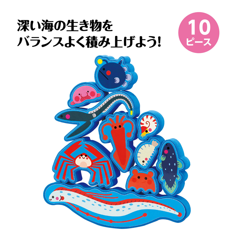 アーテック おもしろ!うみのなかまたちバランスゲーム 1個(ご注文単位1個)【直送品】