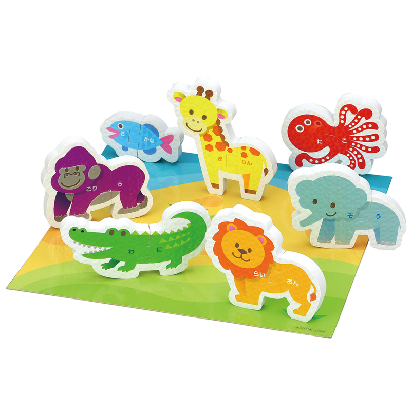 アーテック どうぶつパズル&バランスゲーム 1個（ご注文単位1個）【直送品】