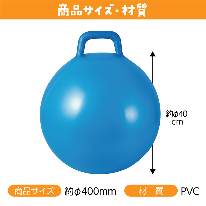 アーテック ジャンプボール ブルー 柄なし 1個(ご注文単位1個)【直送品】