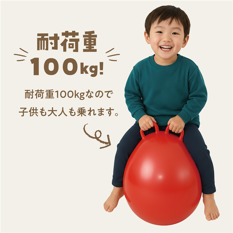アーテック ジャンプボール レッド 柄なし 1個(ご注文単位1個)【直送品】