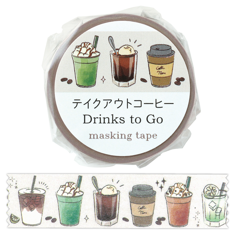 アーテック マスキングテープ テイクアウトコーヒー 1個（ご注文単位1個）【直送品】