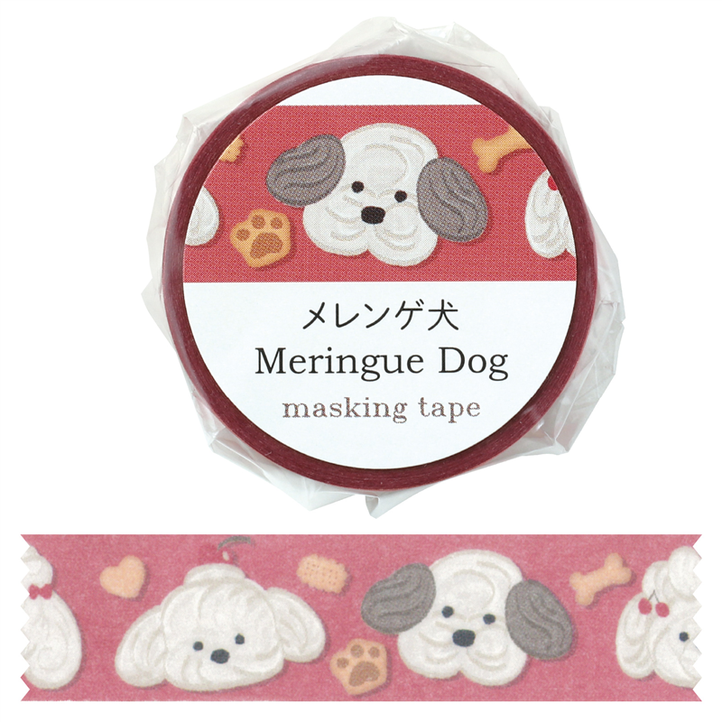 アーテック マスキングテープ メレンゲ犬 1個（ご注文単位1個）【直送品】