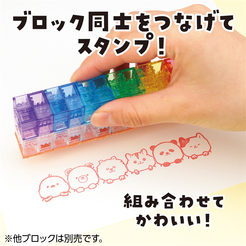 アーテック つながるブロックスタンプ パンダ 1個（ご注文単位1個）【直送品】