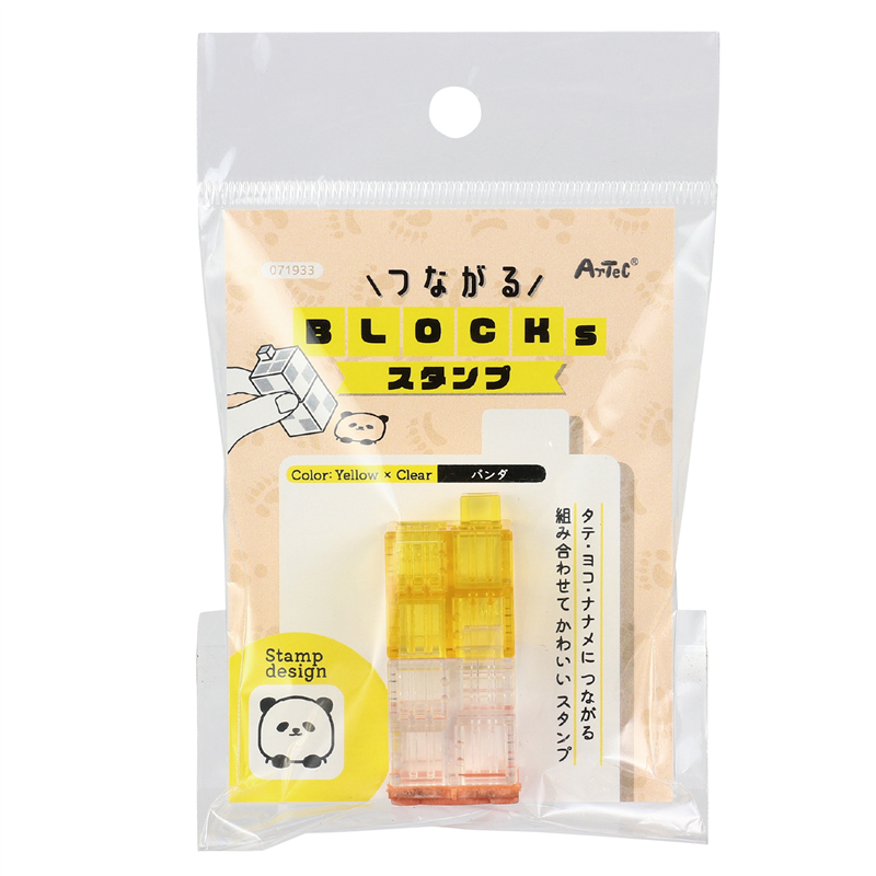 アーテック つながるブロックスタンプ パンダ 1個（ご注文単位1個）【直送品】