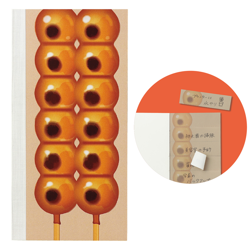 アーテック ひとくちタスクメモ みたらし 1個（ご注文単位1個）【直送品】