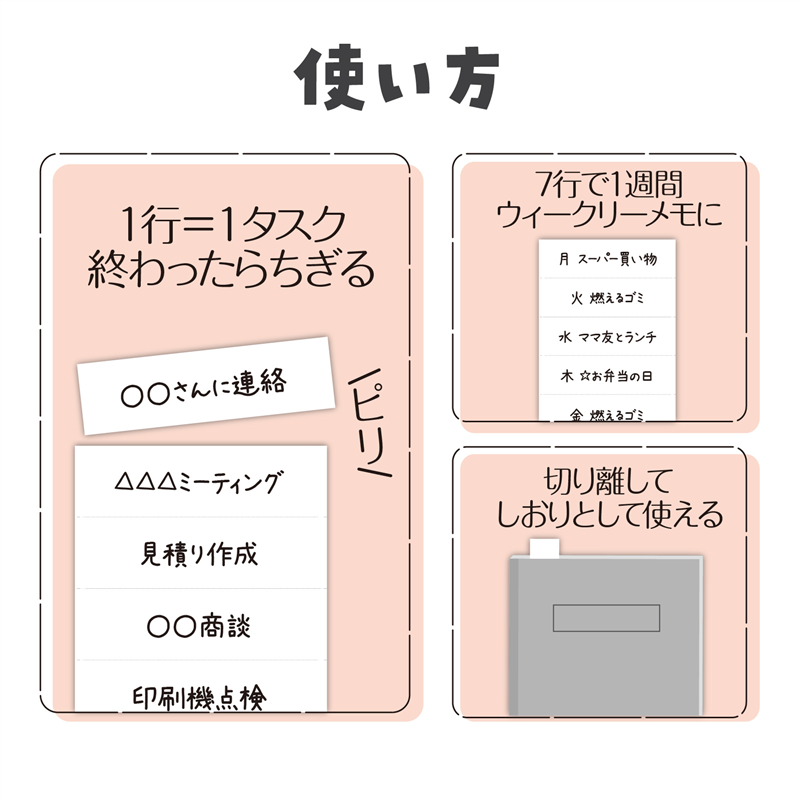 アーテック ひとくちタスクメモ フルーツ飴 1個(ご注文単位1個)【直送品】