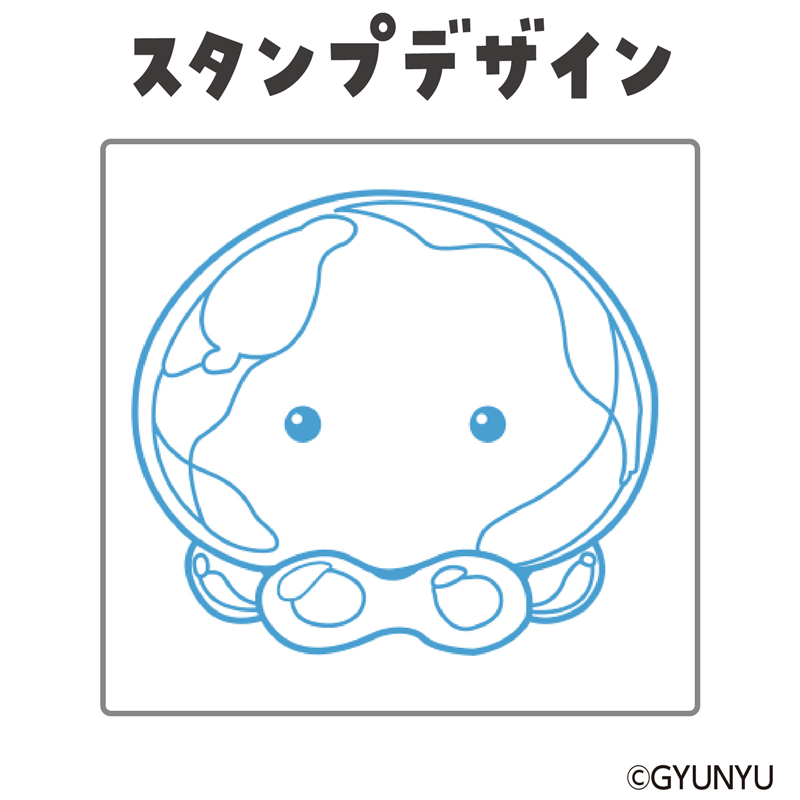 アーテック GYUNYU アクリルスタンドスタンプ クラゲ 1個(ご注文単位1個)【直送品】