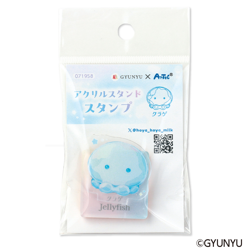 アーテック GYUNYU アクリルスタンドスタンプ クラゲ 1個(ご注文単位1個)【直送品】