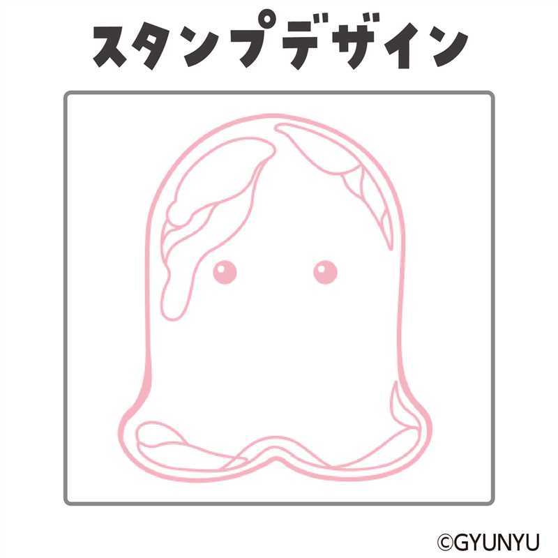アーテック GYUNYU アクリルスタンドスタンプ ウインナー 1個(ご注文単位1個)【直送品】