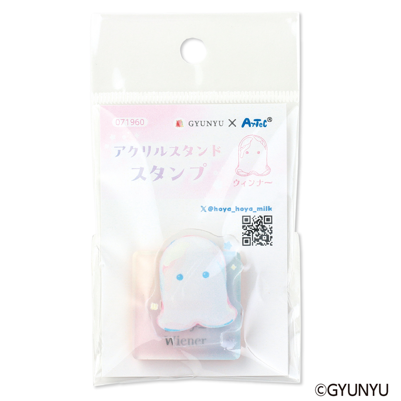 アーテック GYUNYU アクリルスタンドスタンプ ウインナー 1個(ご注文単位1個)【直送品】