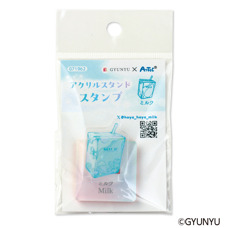 アーテック GYUNYU アクリルスタンドスタンプ ミルク 1個(ご注文単位1個)【直送品】