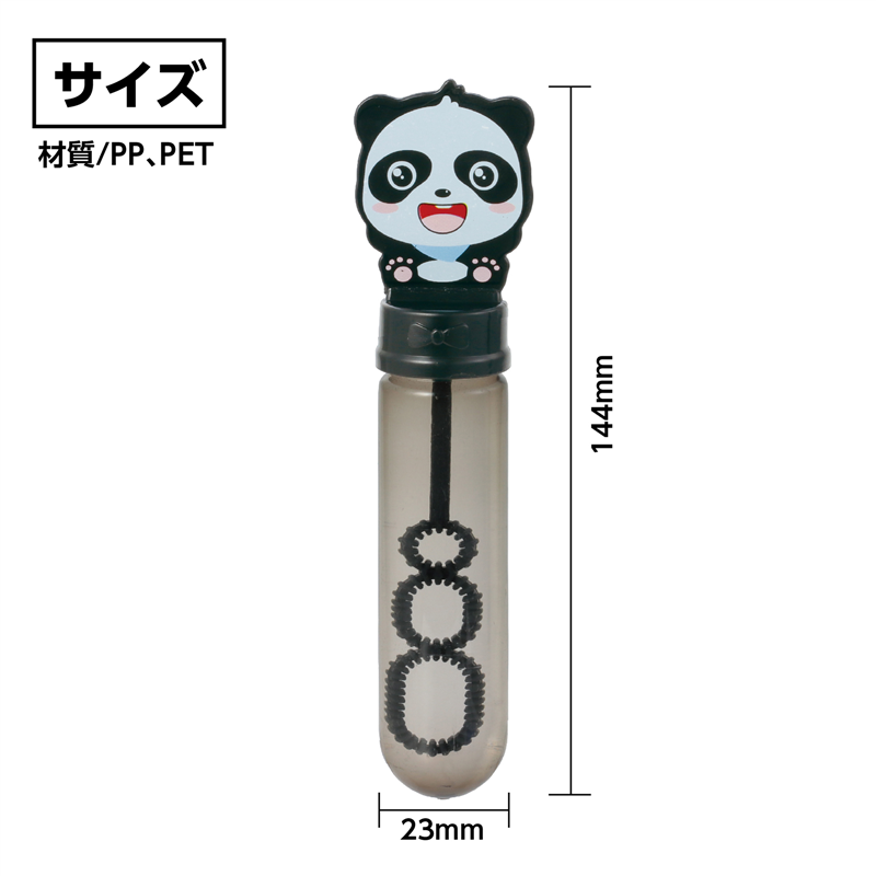 アーテック スティックしゃぼん パンダ 1本（ご注文単位1本）【直送品】