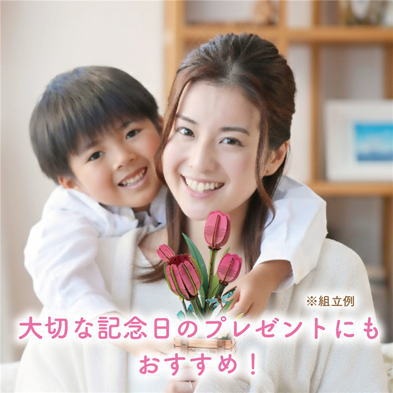 アーテック 木製フラワークラフトキット チューリップ 1個(ご注文単位1個)【直送品】