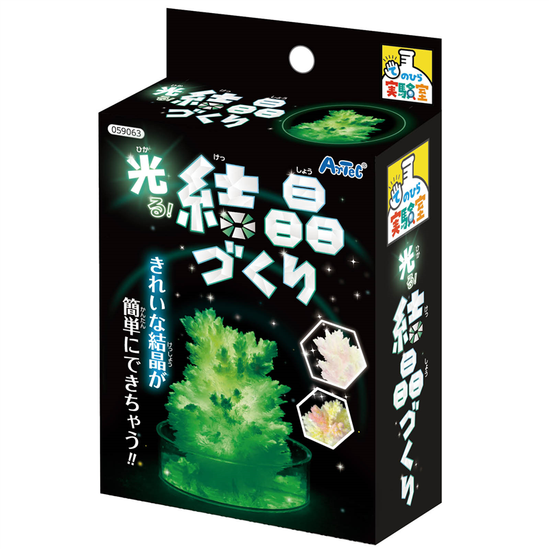 アーテック 光る!結晶づくり 1個（ご注文単位1個）【直送品】