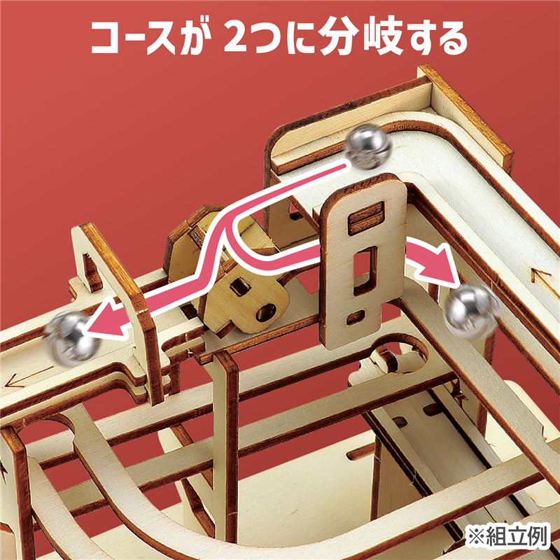 アーテック 木製電動デラックスコースター 1個（ご注文単位1個）【直送品】