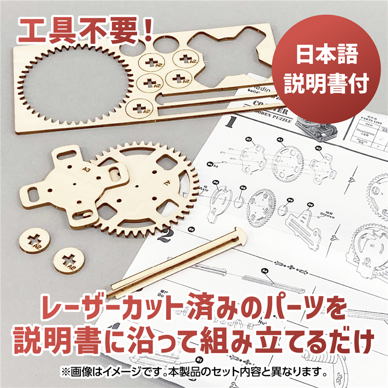 アーテック 木製電動デラックスコースター 1個（ご注文単位1個）【直送品】