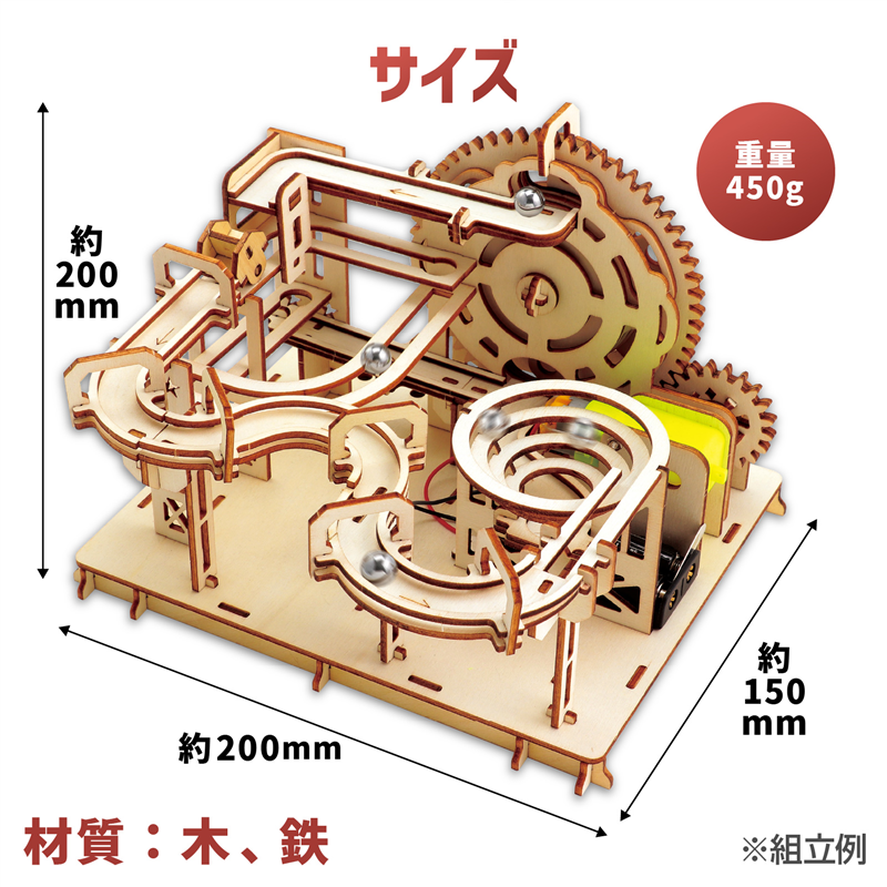 アーテック 木製電動デラックスコースター 1個（ご注文単位1個）【直送品】