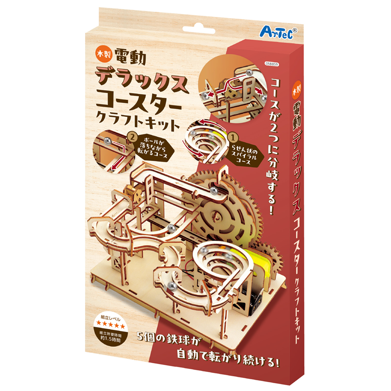 アーテック 木製電動デラックスコースター 1個（ご注文単位1個）【直送品】
