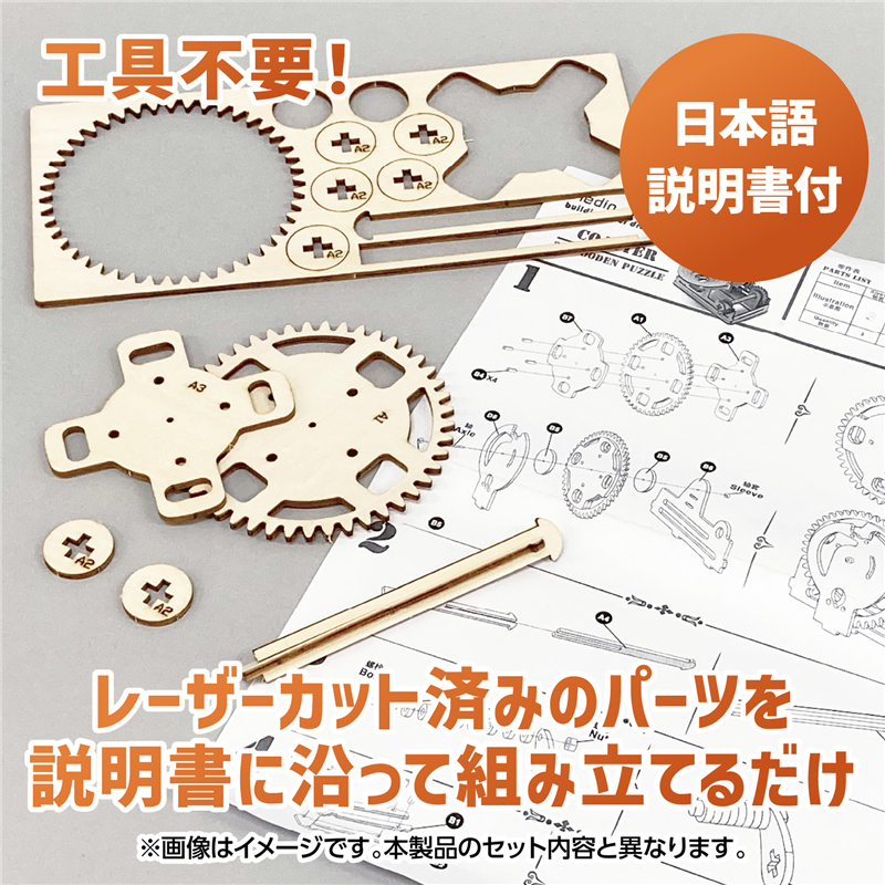 アーテック 木製電動スピニングコースター 1個（ご注文単位1個）【直送品】