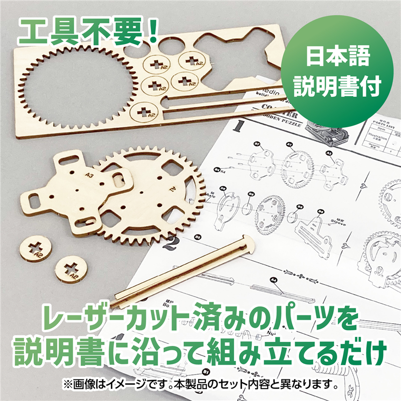 アーテック 木製電動トルネードコースター 1個(ご注文単位1個)【直送品】