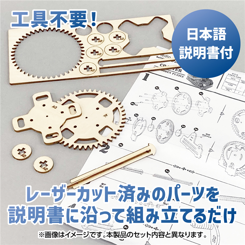 アーテック 木製電動クライムコースター 1個(ご注文単位1個)【直送品】