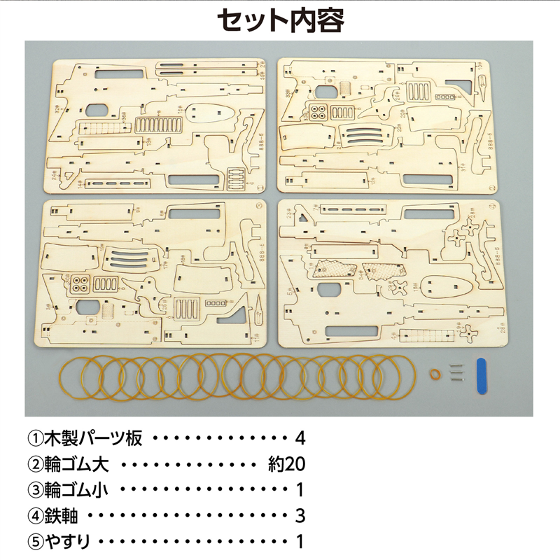 アーテック 木製4連式輪ゴムライフル銃 1個(ご注文単位1個)【直送品】